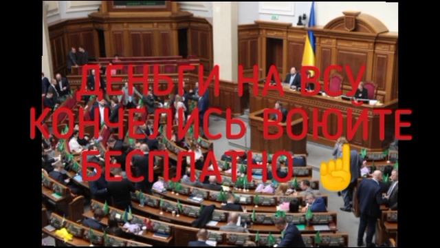 Новости об Украине 23 мая