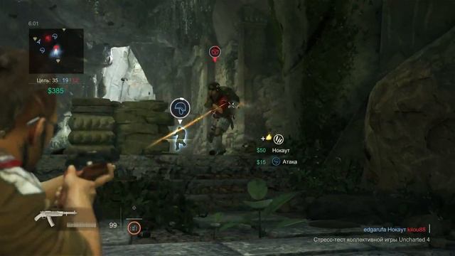 Live Stream Uncharted 4 Multiplayer #3 - РУБИЛОВО Open Beta  Test | #Gameplay #PS4 1080p 60fps