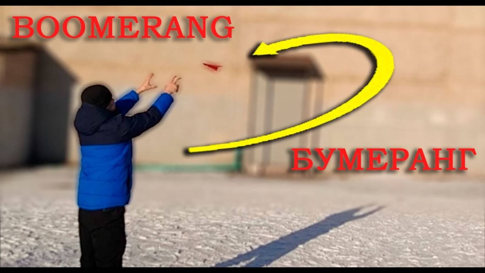 Самолет-бумеранг из бумаги. Boomerang airplane made of paper.