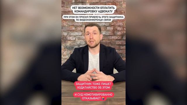 Выиграли дело в апелляции по ст. 264 УК РФ без участия в ?