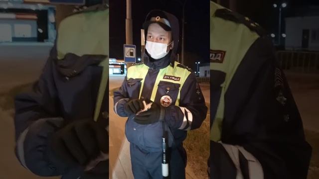 Вот так нагло сотрудник ДПС нагло составляют пишут на?