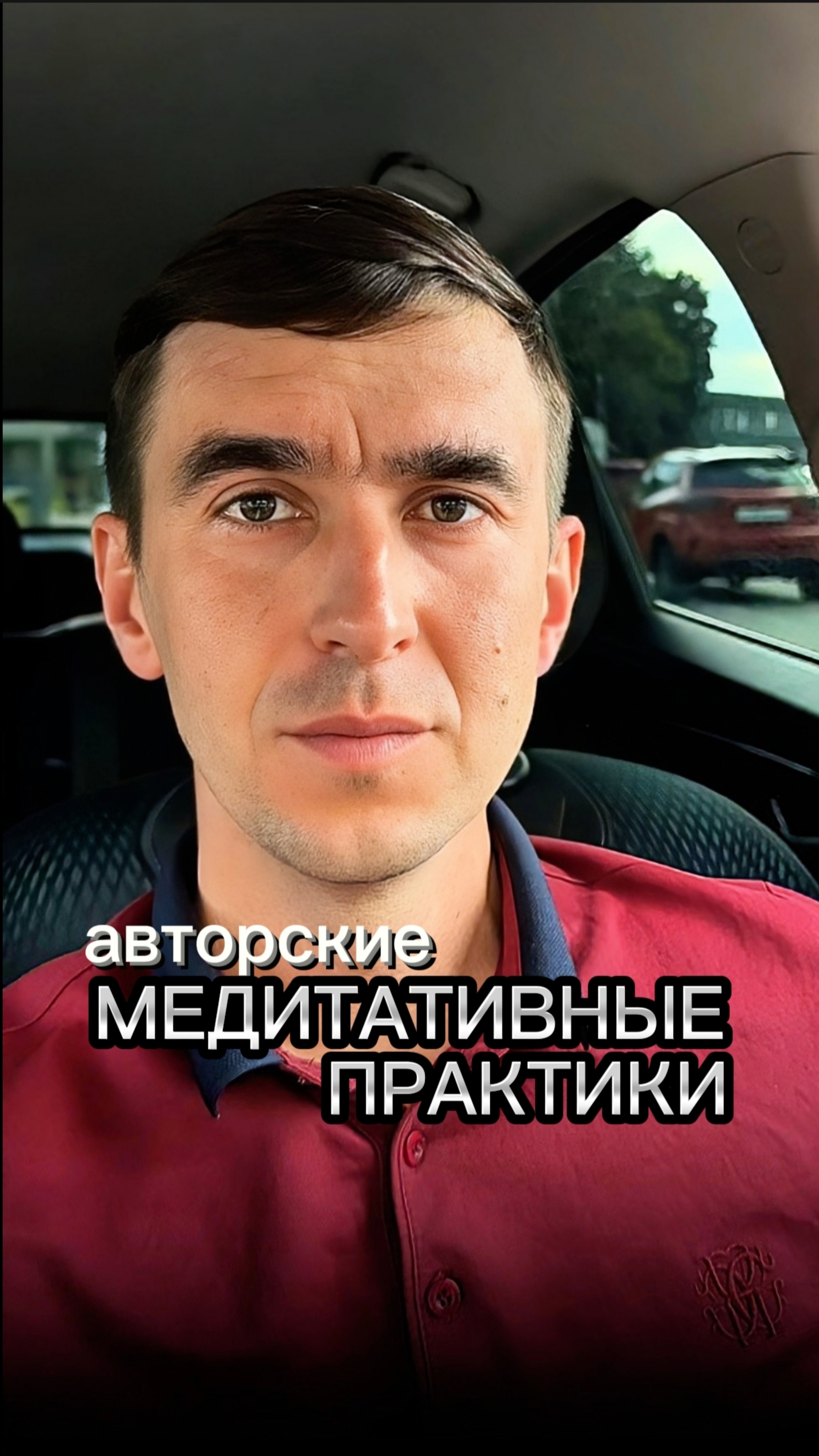 Самый эффективный инструмент - это инструмент, который можно применить на ПРАКТИКЕ.