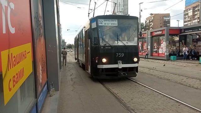 Маршрут №32