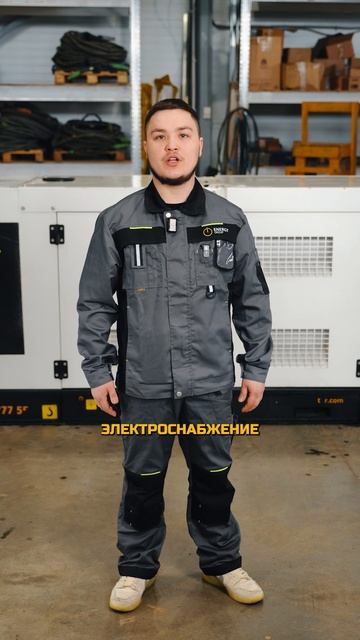Режим работы дизельного генератора