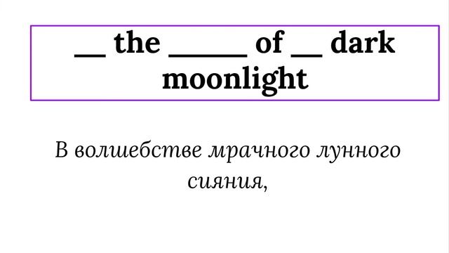Abracadabra - Lady Gaga. Английский по песням. Часть 1.