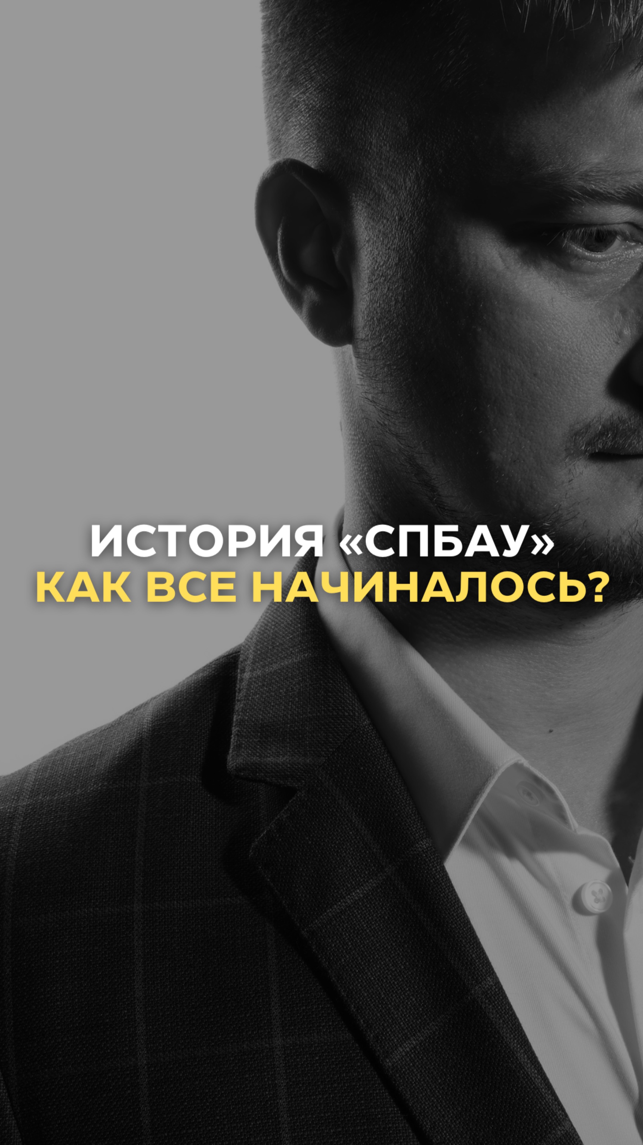 Избавил от кредитов более 1000 человек. Позвоните мне, консультация бесплатная 8 (812) 237-38-85