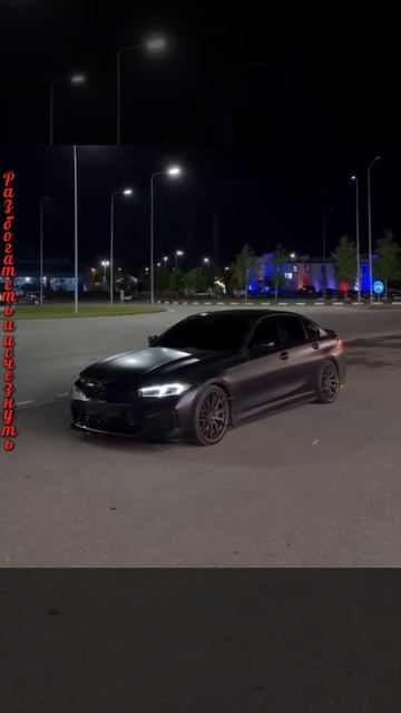Эдит с машиной