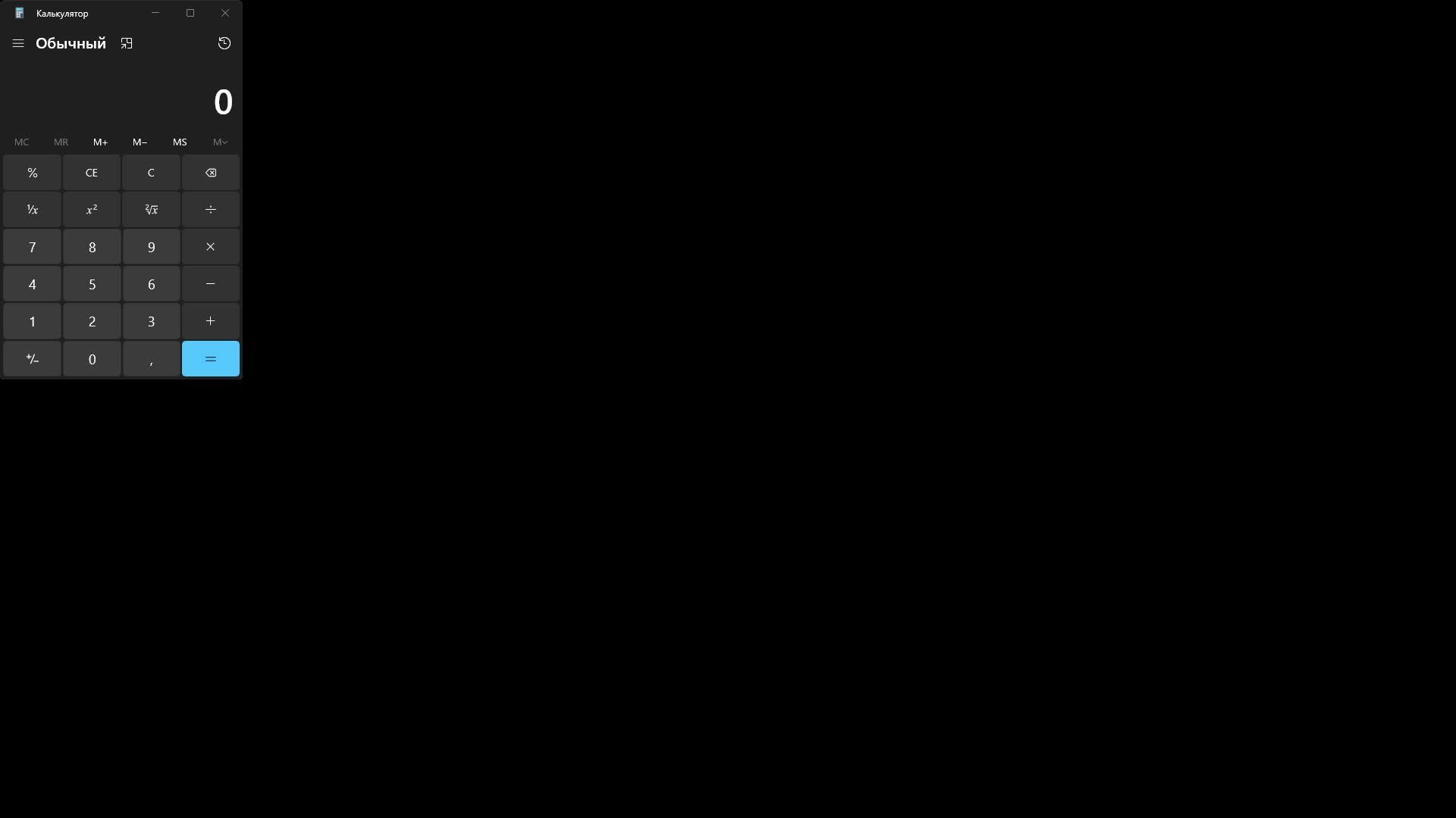 test