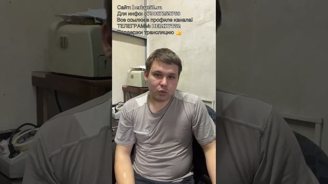 Прямая трансляция | Ножи |Производство @berkut52