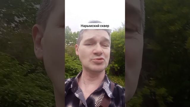 прогулка
