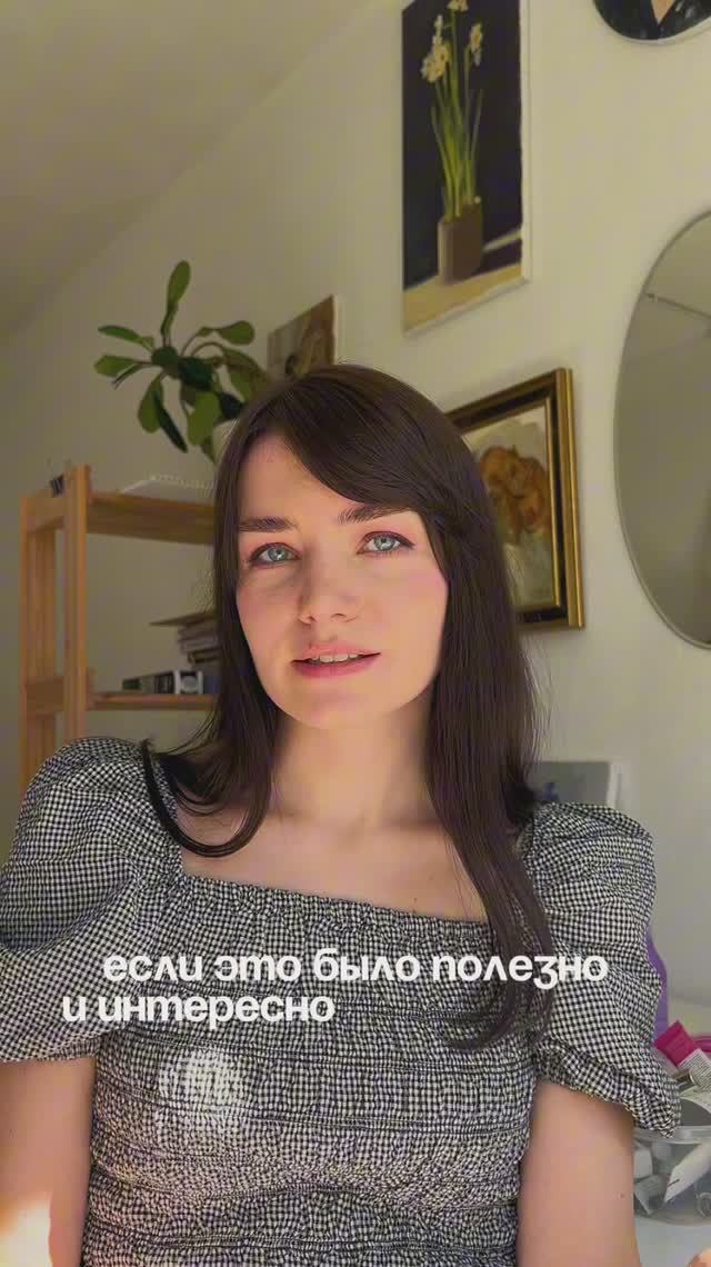 а вы знали этот прием?✨