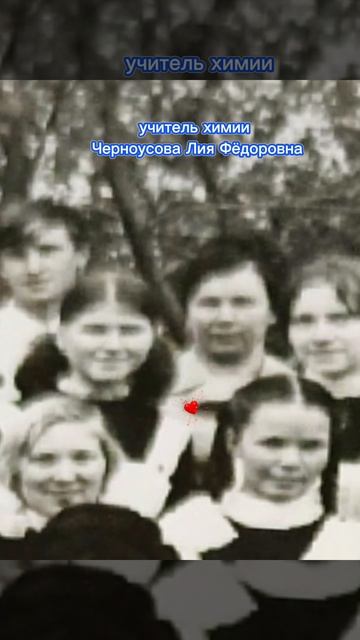 50 лет окончания школы.