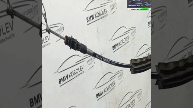 Трос КПП Octavia (A7) 2013-2020  5Q0713263 для VAG