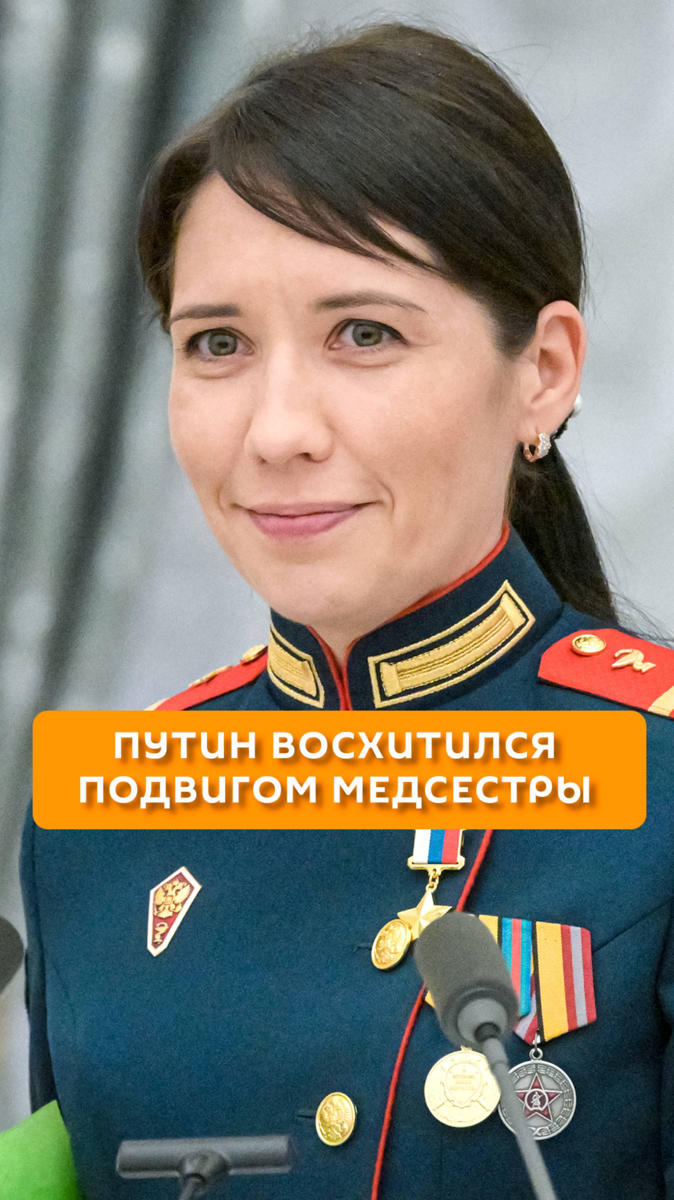 Путин восхитился подвигом медсестры