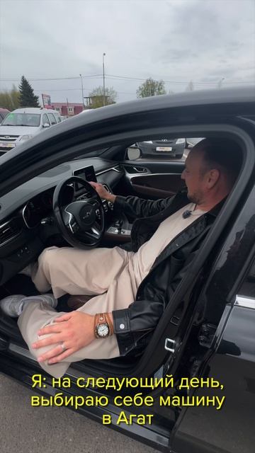 Привет, ребята.
С пятницей! Ну вы поняли - за автомобилем идем в АГАТ! 😊