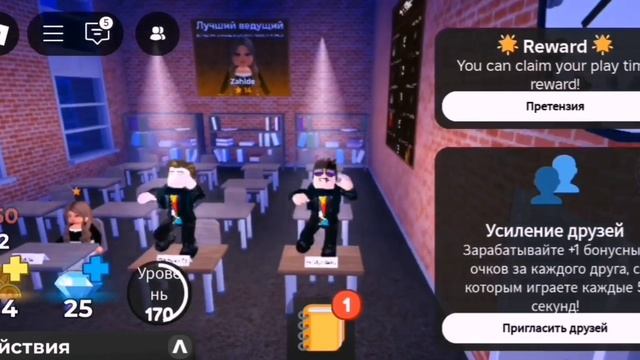 Roblox The presentation experience [KoGaMa Music]