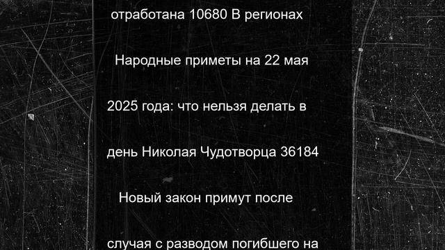 Дети мигрантов, зачисленные в школы, не будут сдавать тест по русскому языку
