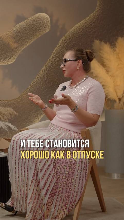 Как маслами можно якорить моменты жизни?