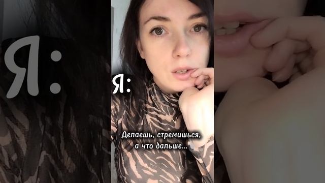Разговор с Душой