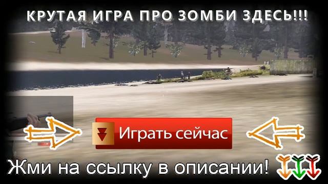 онлайн игри