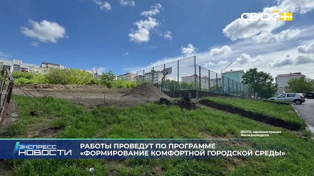 Новости на Своём от 23 мая 2025г. 21.00
