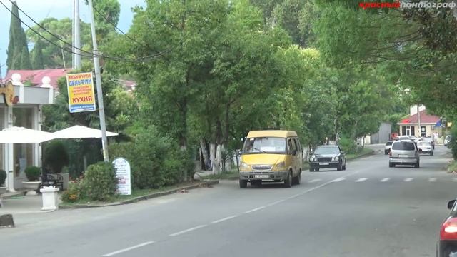 "5 минут". Гагра
