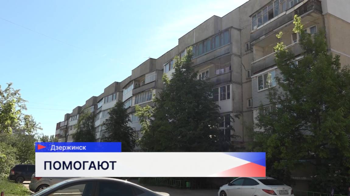 Госжилинспекция навела порядок в доме в Дзержинске, куда ранее поступили жалобы от жильцов