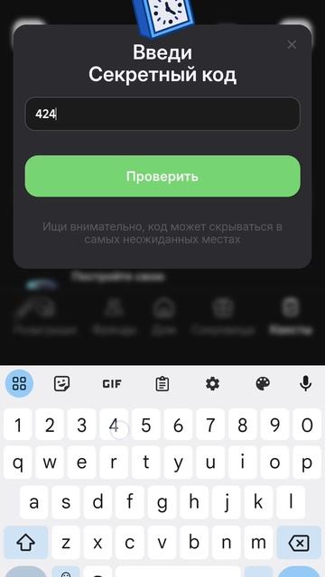 Treasury будильник всех разбудит 

https://t.me/treasury_official_bot/app?startapp=83746140.mp4