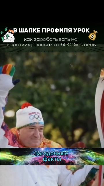 Это Герой