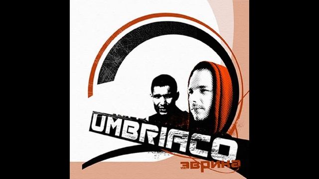 Umbriaco - Ответный удар feat. Boiler05 Ностальжи rmx