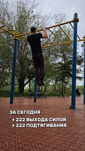 Челлендж 2025 май