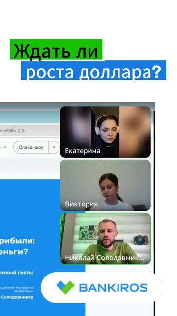 #Доллар всегда только растет