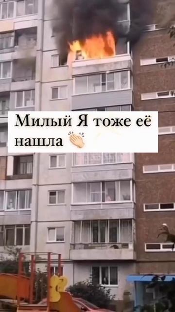 Топ прикол