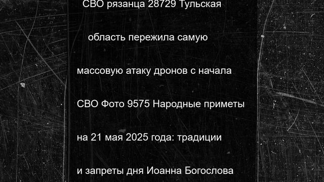 Продюсера Quest Pistols заочно осудили на 10 лет