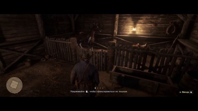 Закат дикого дикого запада || Red Dead Redemption 2