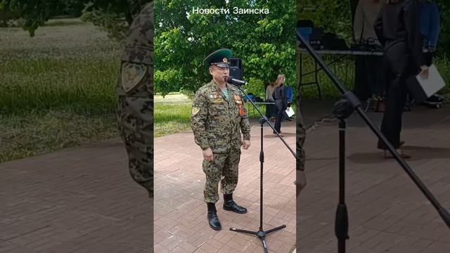 Открытие обновлённого памятника пограничникам г. Заинск 23 мая 2025г.