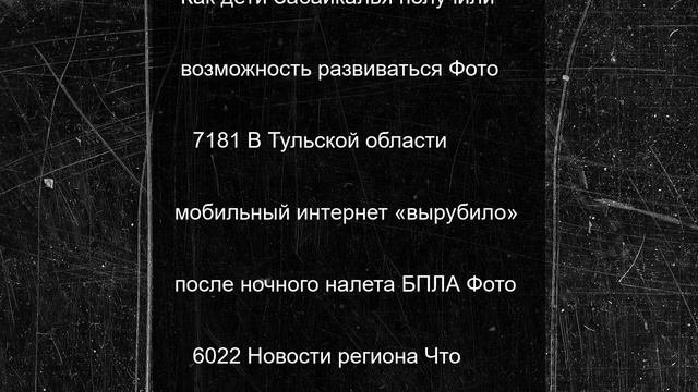 Что нельзя делать саратовцам 23 мая