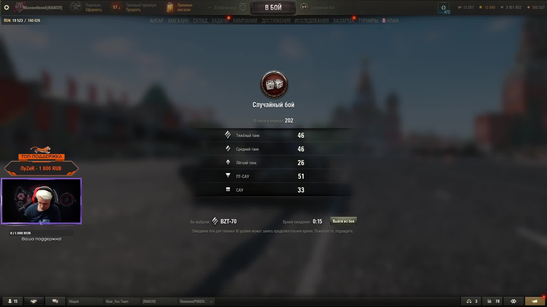 Мир танков! Перерыв закончен!