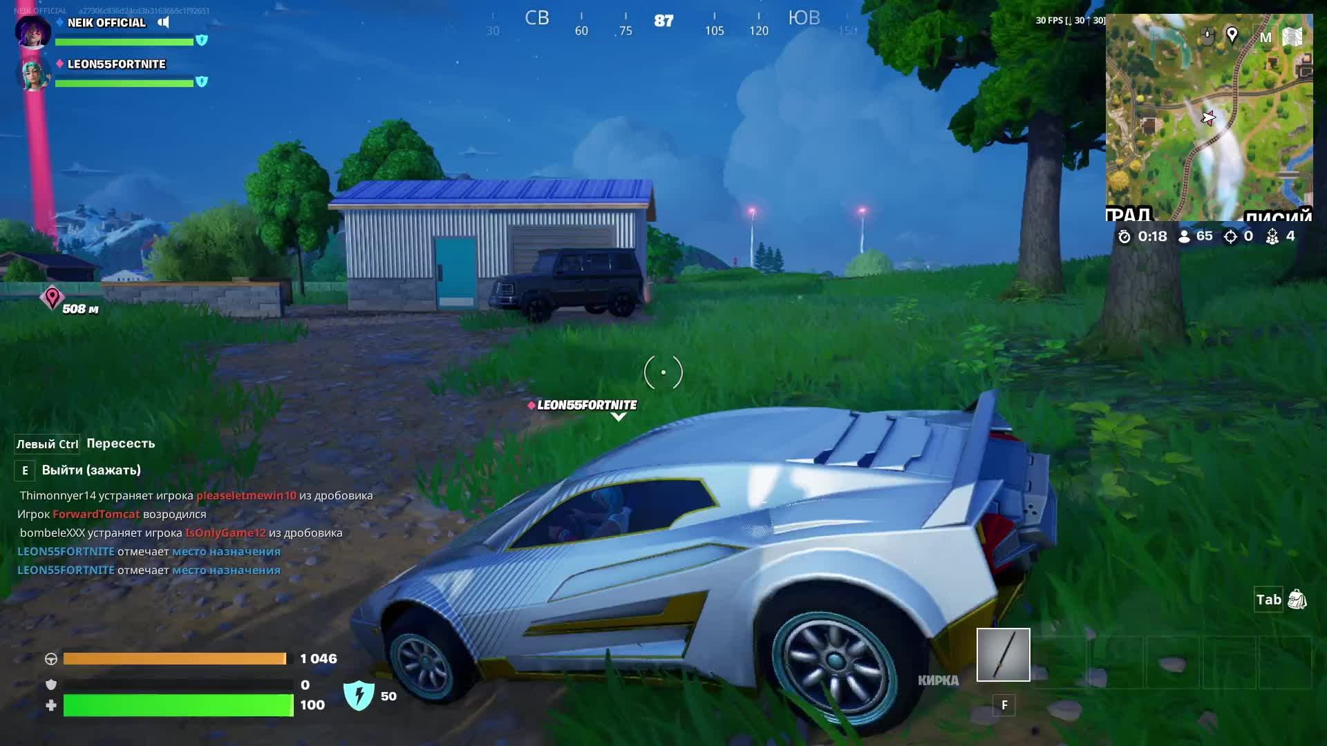 У НАС ВЫПУСКНОЙ! (4 КЛАСС БЫЛ)