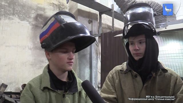 Новости ИЦ СИ 13 12 2023 г.  Они обучаются азам профессии св