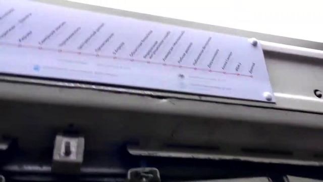 Трамвай Татра КТ4, Маршрут 5, Участок Набережная Ветера