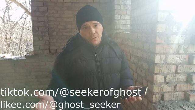 Spirit Radar Эксперимент! Вызвал волшебного гнома Spirit Radar Experiment! Summoned the magic gnome