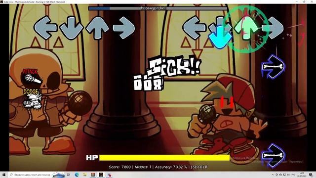 FNF INDIE CROSS / Sans ( Final Stretch и Burning in hell )