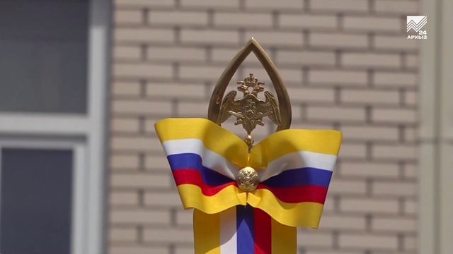 БЗ Росгвардия штандарт