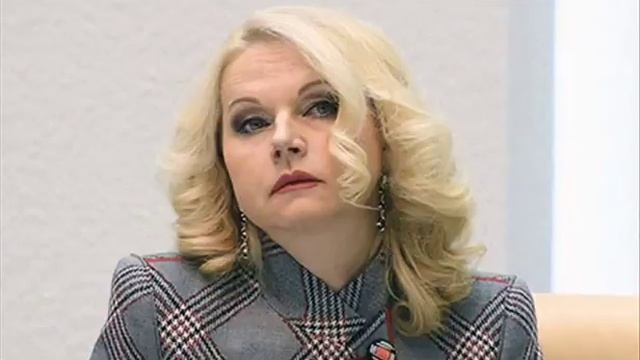 Возвращение Татьяны Голиковой