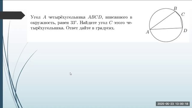 2305 консультация часть 2