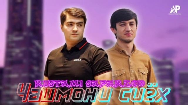 RUSTAMI SAFARZOD - ЧАШМОНИ СИЁХ ( Cover ) UMEDJONI BURHON - ЧАШМОНИ СИЁХ 2024(360P).mp4
