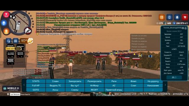 Tomioka_Bloodrage || Клео сбив