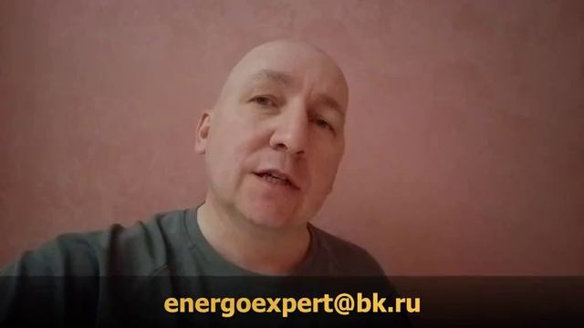 Коррупционная схема по присоединению к электросетям