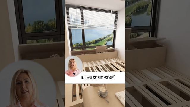 Уютная комната для ребенка